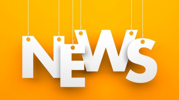 Депутаты предложили закрепить в законе понятие офер